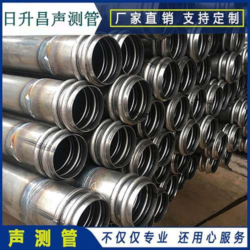 田东声测管现场检测用什么方法？
